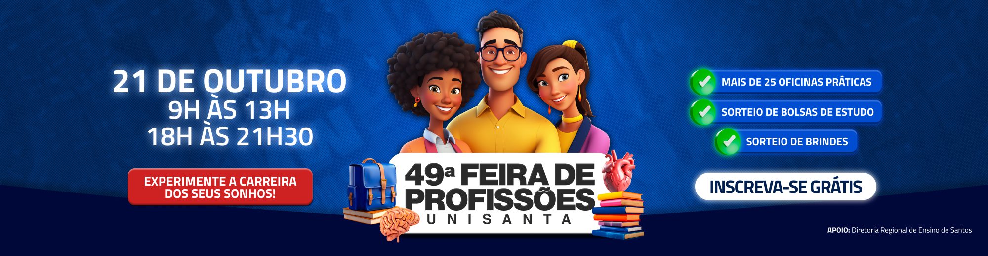 https://unisanta.br/feiradeprofissoes/